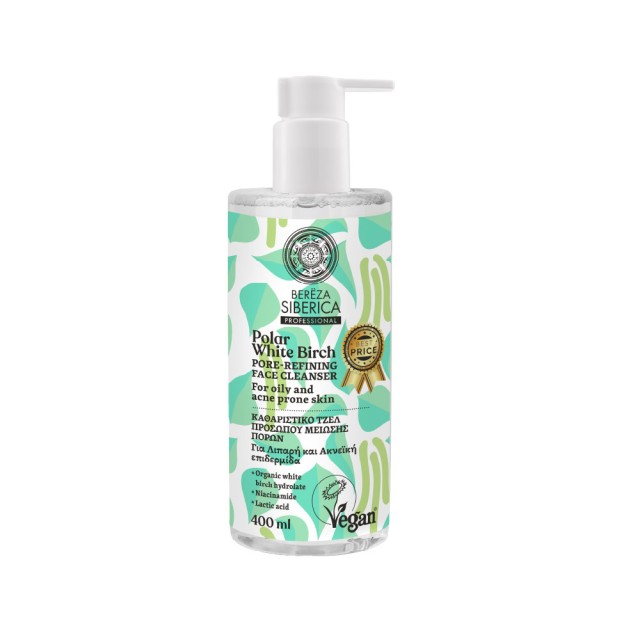 Natura Siberica Bereza Polar White Birch Pore Refining Καθαριστικό Gel &hellip;