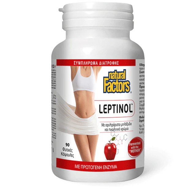 Natural Factors Leptinol Συμπλήρωμα Αδυνατίσματος, 90 Κάψουλες … Natural Factors Leptinol Συμπλήρωμα Αδυνατίσματος, 90 Κάψουλες …