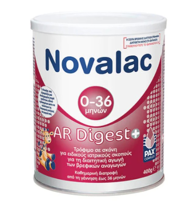 Vianex Novalac AR Digest+ έως 36m Γάλα για την Αντιμετώπιση των Αναγωγών 400gr
