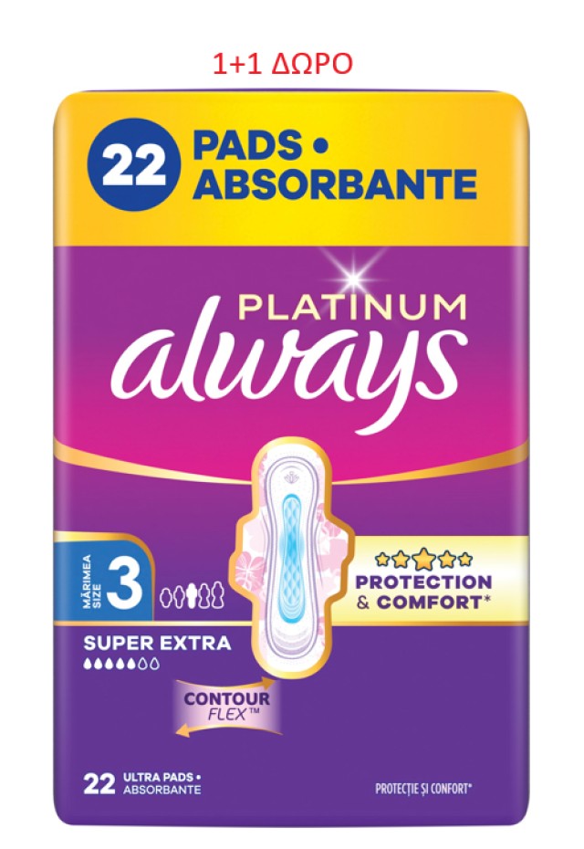Always BUNDLE Platinum Σερβιέτες Super Extra (Μέγεθος 3) 2 Πακέτα x &hellip;
