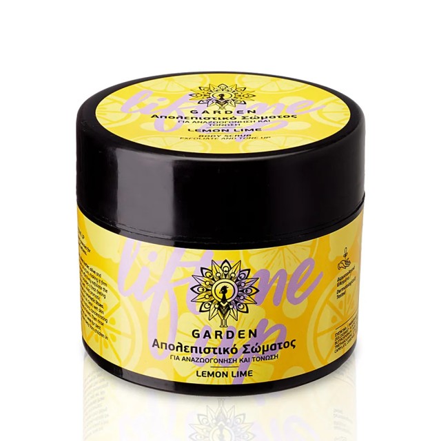 Garden Lemon Lime Lift Me Up Body Scrub Απολεπιστικό Σώματος για Τόνωσ … Garden Lemon Lime Lift Me Up Body Scrub Απολεπιστικό Σώματος για Τόνωσ …