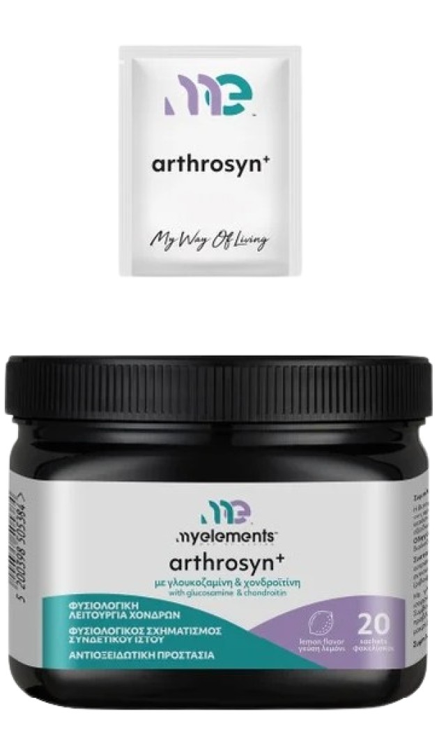 My Elements Arthrosyn+ Συμπλήρωμα Διατροφής για την Φυσιολογική Λειτουργία των Χόνδρων με Γεύση Λεμόνι 20 Φακελίσκοι