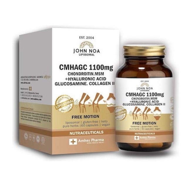 John Noa Free Motion CMHAGC 1100mg για την Ενίσχυση των Αρθρώσεων & τω &hellip;