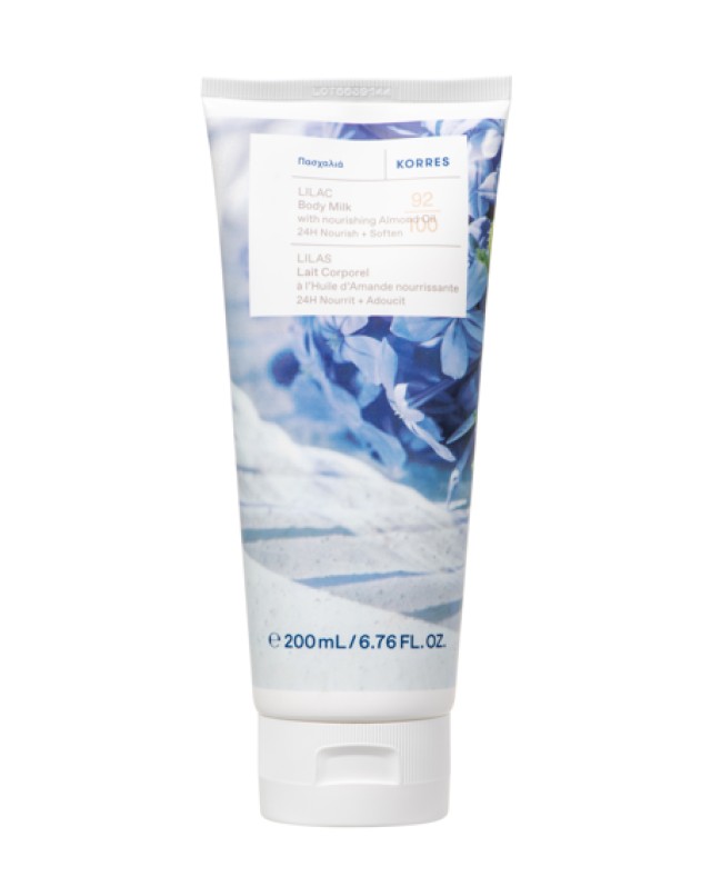Korres Body Milk Πασχαλιά Γαλάκτωμα Σώματος 200ml
