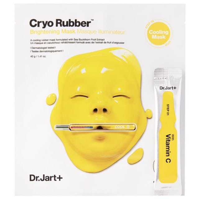 Dr.Jart+ Cryo Rubber Brightening Mask Μάσκα Προσώπου με Βιταμίνη C 40g …