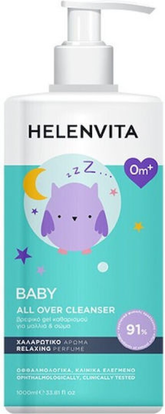 Helenvita Baby All Over Cleanser Calm Βρεφικό Gel Καθαρισμού για Μαλλι &hellip;