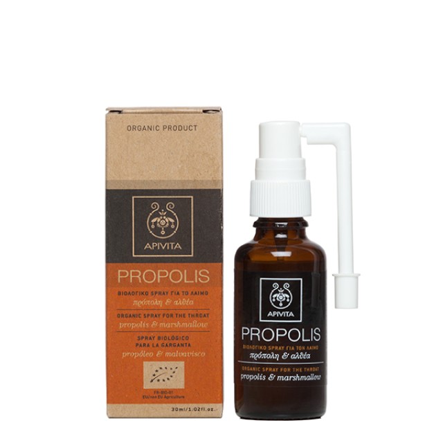 Apivita Propolis Βιολογικό Spray για τον Ερεθισμένο Λαιμό με Άλθαια & &hellip;