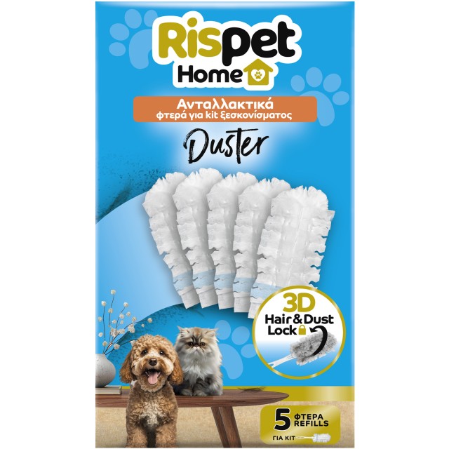 Rispet Home Duster 3D Ανταλλακτικά Φτερά για Kit Ξεσκονίσματος 5 Τεμάχ …