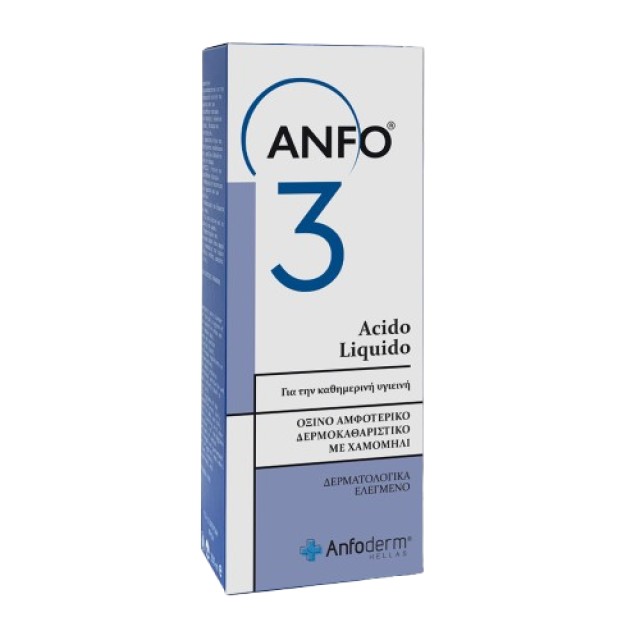 Anfoderm Anfo 3 Liquid Δερμοκαθαριστικό για την Καθημερινή Υγιεινή του …