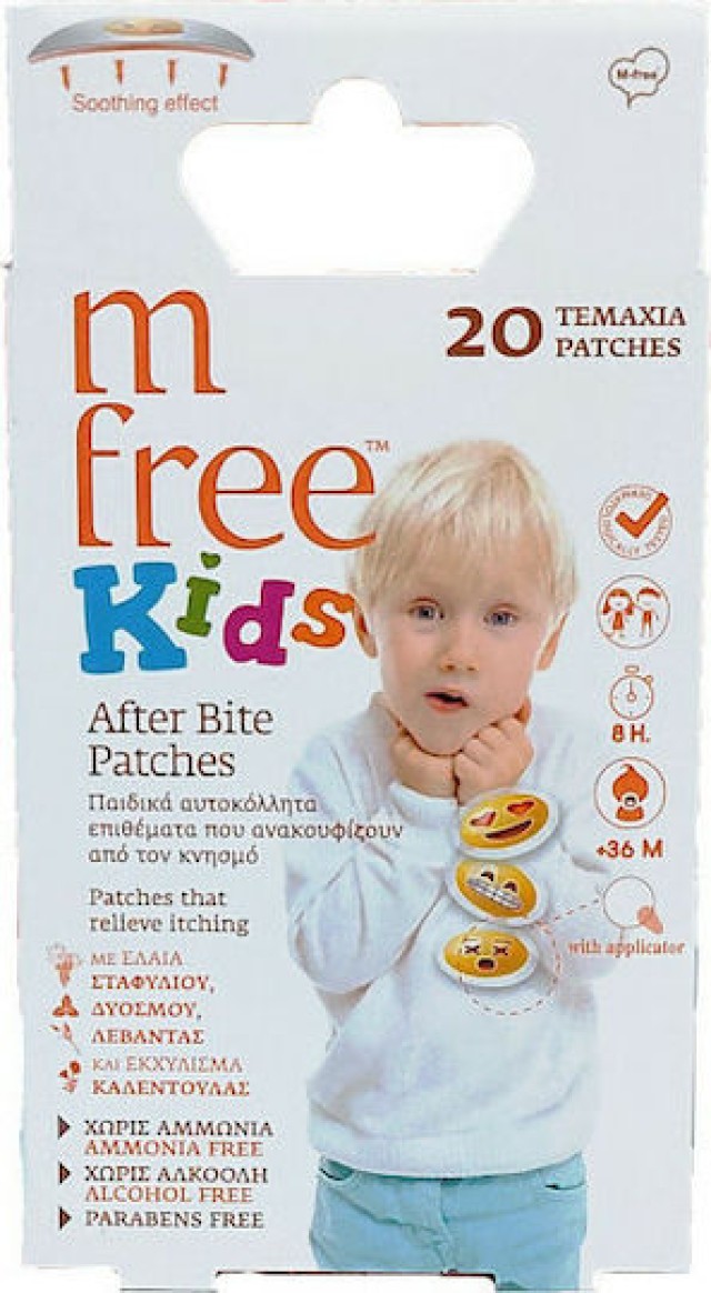 BNeF M Free Kids After Bite Patches Παιδικά Αυτοκόλλητα Επιθέματα για … BNeF M Free Kids After Bite Patches Παιδικά Αυτοκόλλητα Επιθέματα για …
