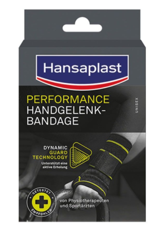 Hansaplast Performance Περικάρπιο για Ενεργητική Αποκατάσταση Μέτριας …
