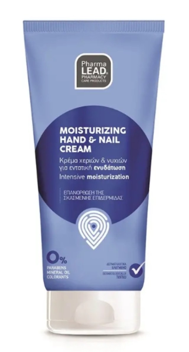 PharmaLead Moisturizing Hand & Nail Cream Ενυδατική Κρέμα Χεριών και Ν …