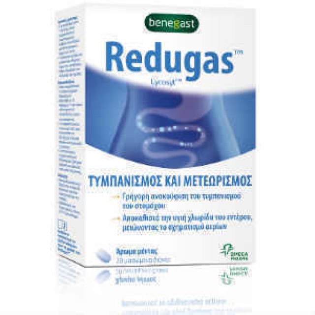 Benegast Redugas Συμπλήρωμα Διατροφής για την Ανακούφιση από τον Τυμπα …