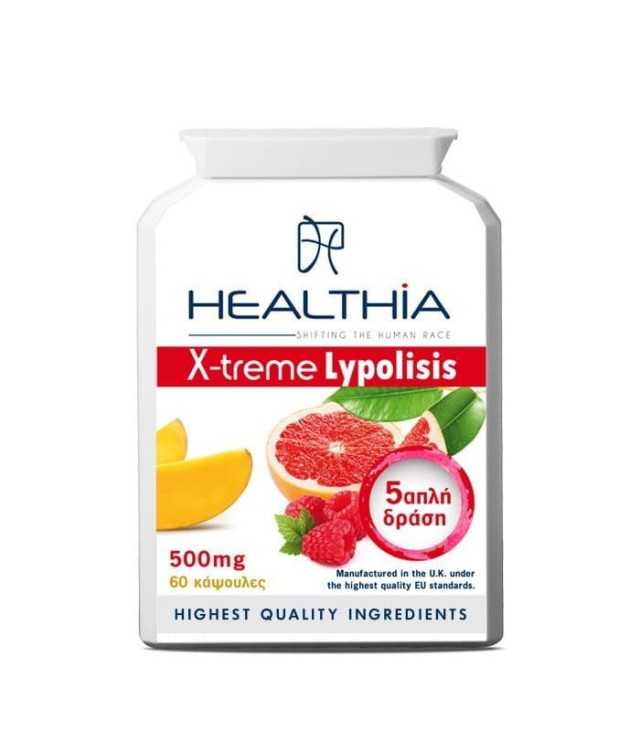 Healthia X-treme Lypolisis 500mg Συμπλήρωμα Διατροφής για Γρήγορο Αδυν … Healthia X-treme Lypolisis 500mg Συμπλήρωμα Διατροφής για Γρήγορο Αδυν …