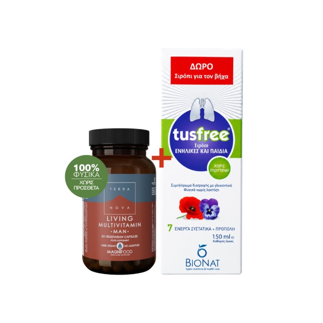 Terranova PROMO Living Multivitamin Man Πολυβιταμίνη για τον Άνδρα 50 … Terranova PROMO Living Multivitamin Man Πολυβιταμίνη για τον Άνδρα 50 …
