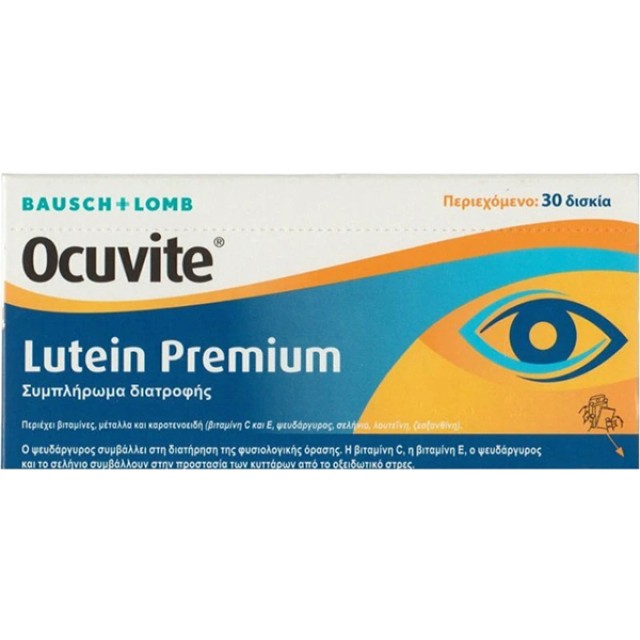 Bausch Lomb Ocuvite Lutein Premium Συμπλήρωμα Διατροφής για την Ηλικια …
