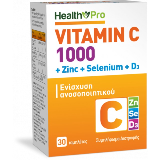 Health Pro Vitamin C 1000 + Zinc + Selenium + D3, Συμπλήρωμα Διατροφής …
