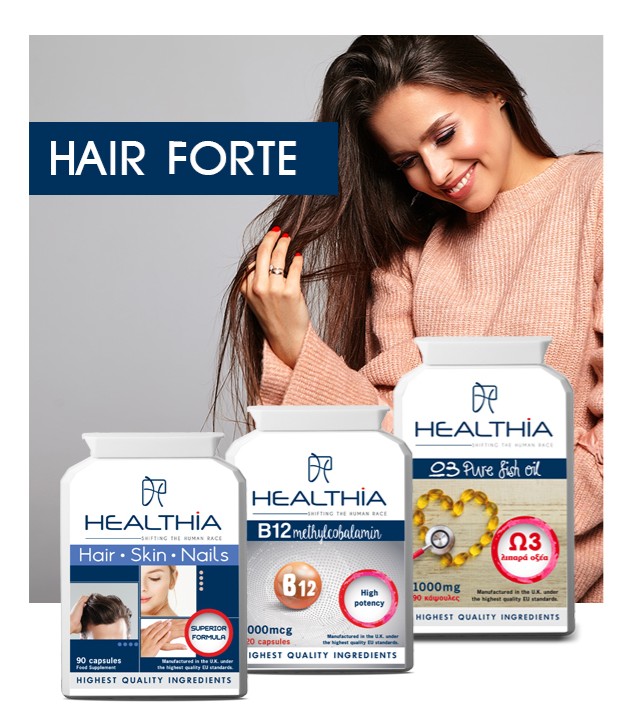 Healthia Bundle [Hair Forte] Hair Skin Nails Συμπλήρωμα Διατροφής για Μαλλιά - Δέρμα - Νύχια 90 Κάψουλες - Vitamin Β12 120 Κάψουλες - Fish Oil Ω3 1000mg 90 Κάψουλες