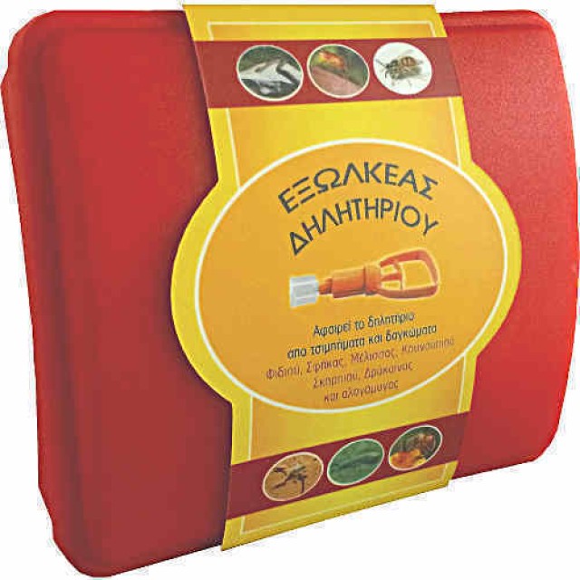 More Sept Εξωλκέας Δηλητηρίου 1 τεμάχιο 100g