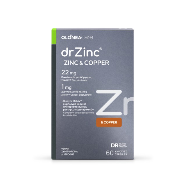 Olonea Dr Zinc Zinc & Copper 22mg με Πικολινικό Ψευδάργυρο, Δισγλυκινικό Χαλκό & Biosync Matrix® 60 Κάψουλες