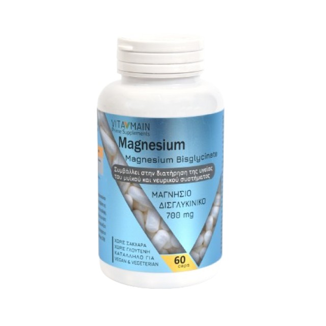 Vitamain Magnesium Bis-Glycinate 700mg Μαγνήσιο δις-γλυκινικό, για τη …