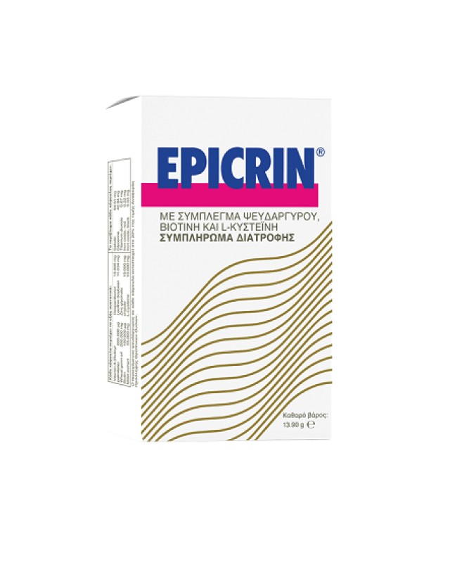 Epicrin Συμπλήρωμα Διατροφής για Προστασία & Αναζωογόνηση των Μαλλιών &hellip;