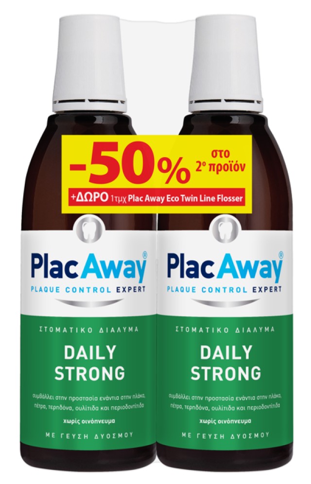 Plac Away PROMO Στοματικό Διάλυμα Daily Strong με Χλωρεξιδίνη 0.014% 2 … Plac Away PROMO Στοματικό Διάλυμα Daily Strong με Χλωρεξιδίνη 0.014% 2 …