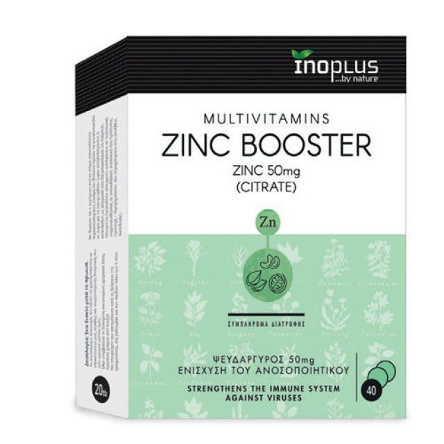 InoPlus Zinc Booster 50mg Ψευδάργυρος για Ενίσχυση του Ανοσοποιητικού &hellip;