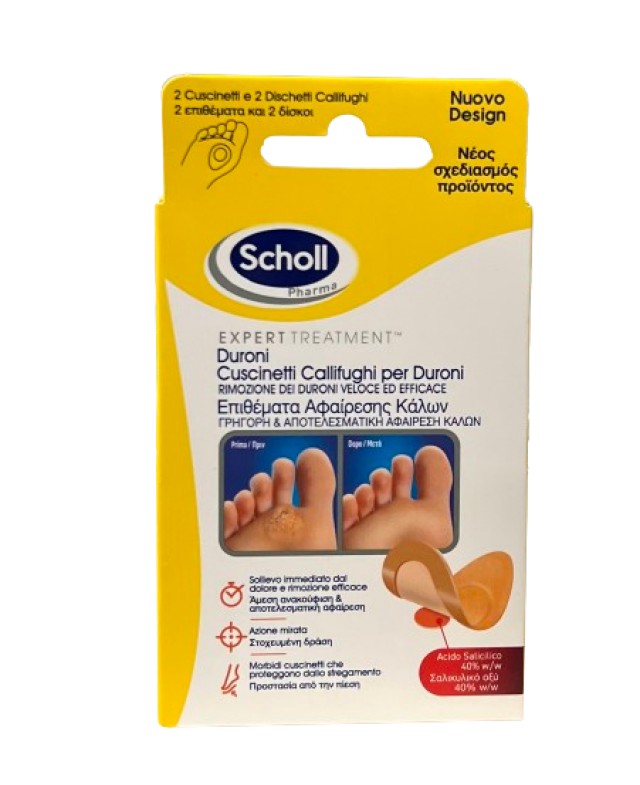 Scholl Duroni Επιθέματα Αφαίρεσης Κάλων 2 Τεμάχια