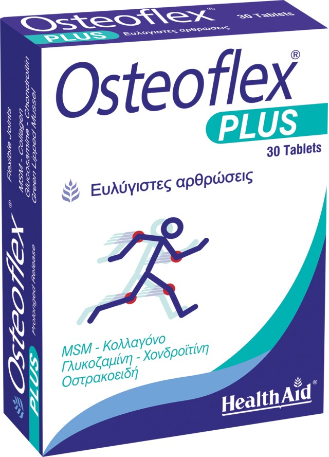 Health Aid Osteoflex Plus Συμπλήρωμα Διατροφής με Γλυκοζαμίνη, … Health Aid Osteoflex Plus Συμπλήρωμα Διατροφής με Γλυκοζαμίνη, …