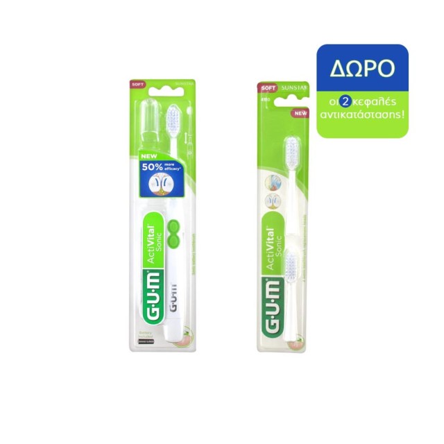 Gum PROMO Activital SONIC 4100 Soft Battery & 4110 Ανταλλακτικές Κεφαλές Λευκό