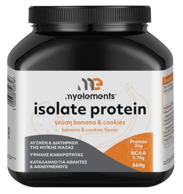 My Elements Isolate Protein Πρωτεϊνη Υψηλής Καθαρότητας με Γεύση Banan …