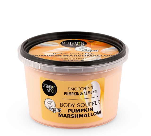Natura Siberica Organic Shop Pumpkin Marshmallow Body Ενυδατικό Souffl …