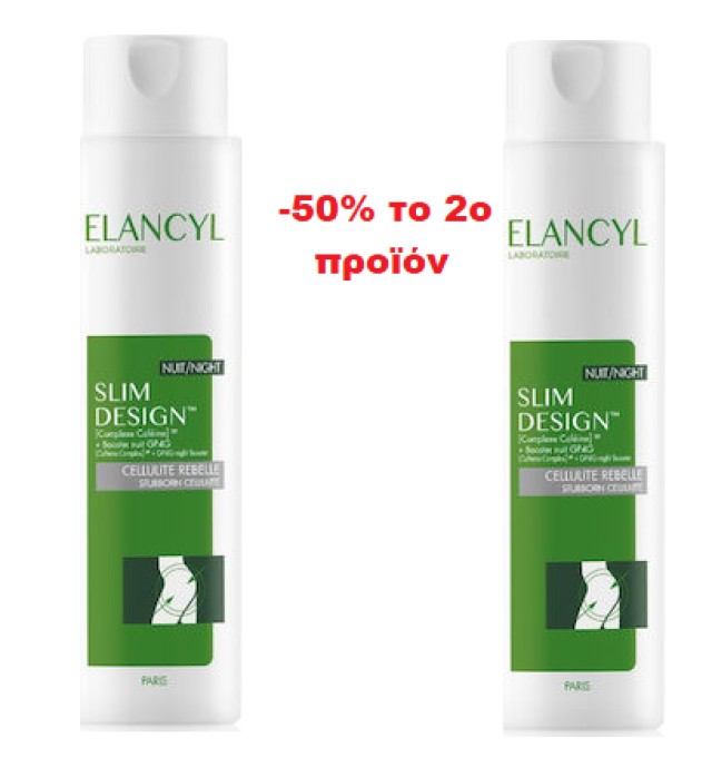 Elancyl PROMO Slim Design Night Stubborn Cellulite Cream Κρέμα Νυκτός Κατά της Κυτταρίτιδας 2x200ml [Έκπτωση -50% στο 2ο Προϊόν]