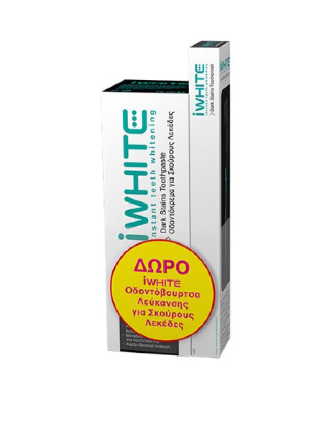 iWhite PROMO Set Instant Whitening Οδοντόκρεμα με Ενεργό Άνθρακα 75ml … iWhite PROMO Set Instant Whitening Οδοντόκρεμα με Ενεργό Άνθρακα 75ml …
