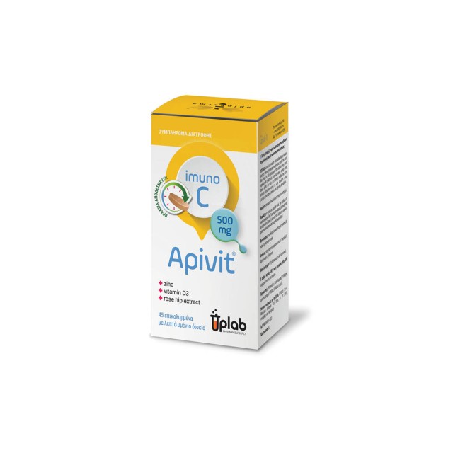 Uplab Apivit Immuno C 500mg Συμπλήρωμα Διατροφής για την Ενίσχυση του … Uplab Apivit Immuno C 500mg Συμπλήρωμα Διατροφής για την Ενίσχυση του …