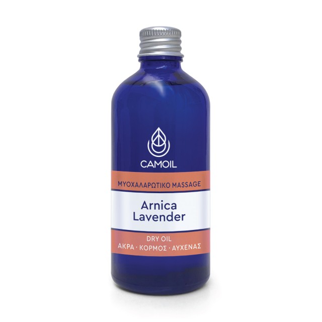 Zarbis Camoil Arnica Lavender Massage Oil Μυοχαλαρωτικό & Ανακουφιστικ &hellip;