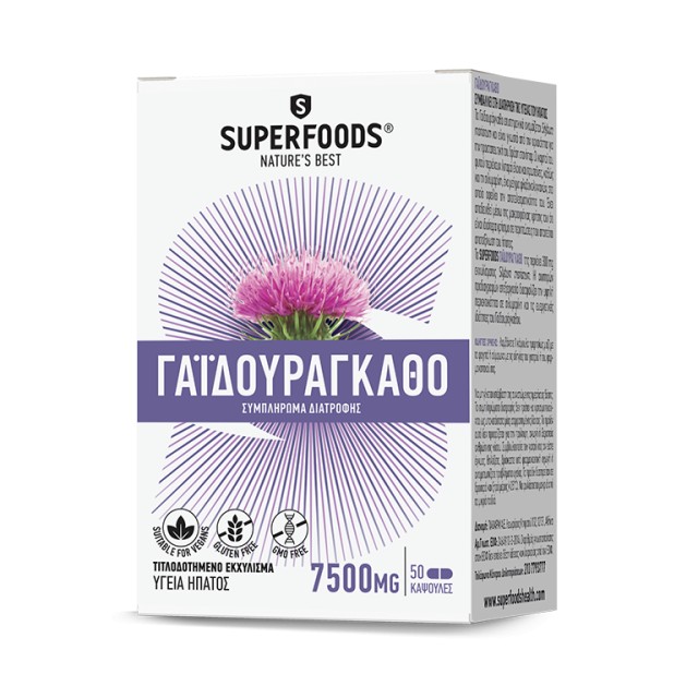 Superfoods Γαϊδουράγκαθο 7500mg Συμπλήρωμα Διατροφής για το Ήπαρ 50 Κά …