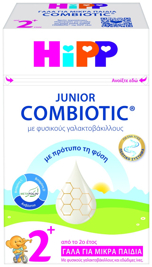 Hipp Junior Combiotic με Metafolin No2+ Γάλα για Μικρά Παιδιά από το 2 &hellip;