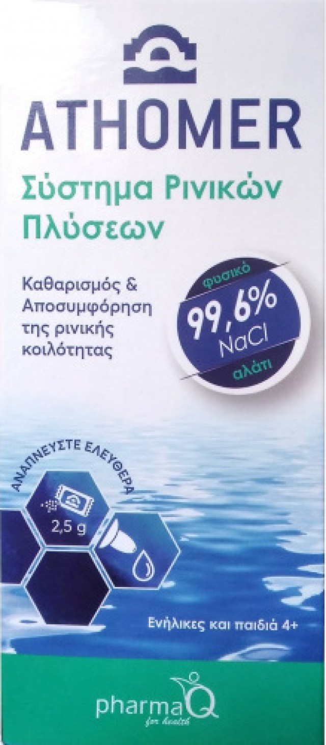 Pharma Q Athomer Nasal Wash System 99.6% NaCl Διάλυμα Ρινικών Πλύσεων για Ενήλικες και Παιδιά άνω των 4+ Ετών 1 Φιάλη 250ml και 10 Φακελάκια