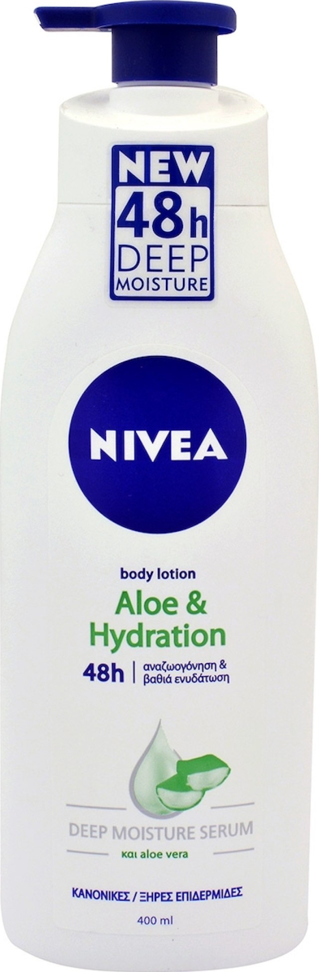 Nivea Body Lotion Aloe & Hydration Ενυδατική Λοσιόν Σώματος για Κανονι …