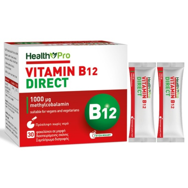 Health Pro Vitamin B12 Direct 1000μg για το Νευρικό Σύστημα Δεν Χρειάζ …