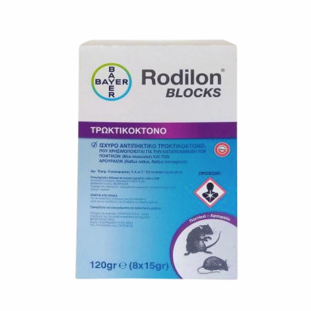 BAYER Rodilon Blocks 120 gr Ισχυρό Αντιπηκτικό Τρωκτικοκτόνο (8x15gr)