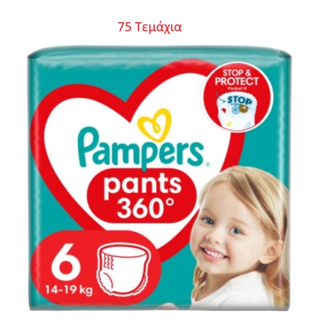 Pampers Pants 360° Μέγεθος 6 [14-19kg] 75 Πάνες - Βρακάκι [3 Πακέτα x …