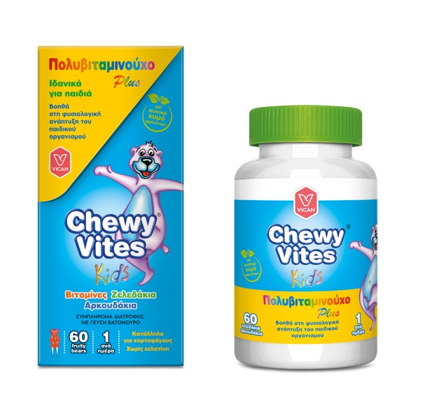 Vican Chewy Vites Kids Πολυβιταμινούχο Plus για Παιδιά 60 Μασώμενα Ζελεδάκια