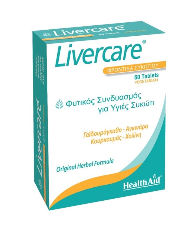 Health Aid Livercare Συμπλήρωμα Διατροφής με Γαϊδουράγκαθο, Αγκινάρα, Κουρκουμάς & Λιποτροπικούς Παράγοντες για Υγιές Συκώτι 60 Ταμπλέτες