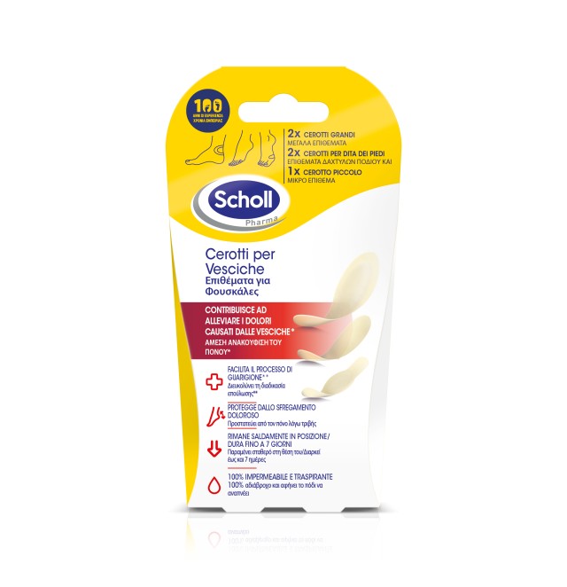 Dr.Scholls Επιθέματα για Φουσκάλες σε 3 Διαφορετικά Μεγέθη 5 Τεμάχια
