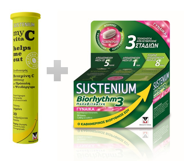 Menarini Sustenium BUNDLE My Vita C Helps Me Out Lemon 20 Αναβράζοντα &hellip;