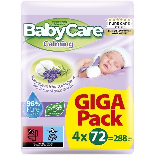 Μωρομάντηλα BabyCare PROMO Calming GIGA Pack με Εκχύλισμα Λεβάντα & Βα …