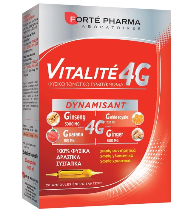 Forte Pharma Energy Vitalite 4G Συμπλήρωμα Για Τόνωση - Ενέργεια 20 Αμπούλεςx10ml